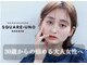 スクエアウーノ 博多(SQUARE＊UNO HAKATA)の写真