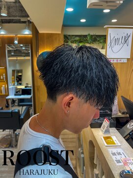 パイルツイスト