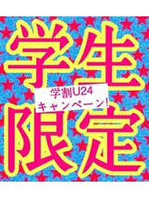 アンサ 阪急桂店(ANSA)