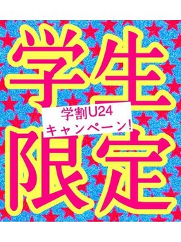 アンサ 阪急桂店(ANSA)の写真/ 【学生の味方】校則ギリの暗髪から爆イケパーマまで！メンズ＆女子の「垢抜け」をANSAがプロデュース