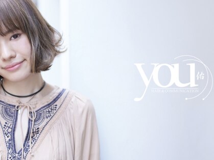 ヘアアンドコミュニケーション 佑の写真