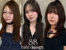 エイティエイト(88)