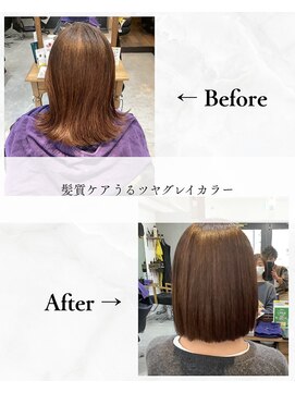 チャンドット(chan.) ≪お客様スタイル≫ 髪質ケアうるツヤグレイカラー