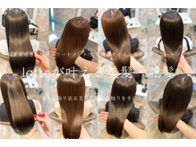 繰り返すほどに輝きが増す【髪質改善】☆さらにワンランク上のサイエンスアクアでこの上ない極上の美髪艶髪