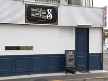 バーバークラブエス(BarBer Club S)の雰囲気（青の玄関が入り口です。）