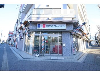 ハンサム Classic　新所沢店