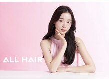 オールヘア(ALL HAIR)