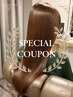 【毛先・毛量調整◎】メンテナンスカット+髪質再生ケア¥12100→¥6600【郡山】