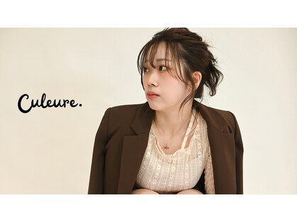 クルール(Culeure.)の写真