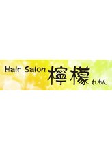 Hair Salon 檸檬