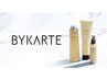 美髪レベル★★★【カット＋marbb＋BYKARTEトリートメント】