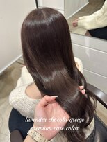 エルメ(Elme)&nbsp;＊ラベンダーショコラグレージュ＊【河崎】