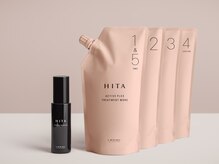 HITA！独自構造のアクティブプレックスで抜群の柔らかさと高い水分保持力を実現☆癖毛にも効果発揮♪