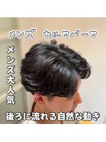 マハロ 自由が丘店(MAhalo)&nbsp;メンズ カルマパーマ