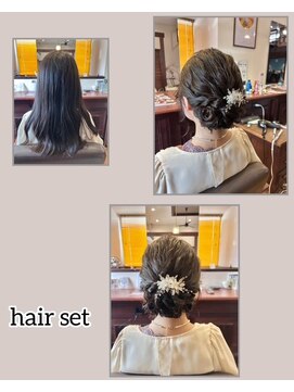 ブラウンヘアー(BROWN HAIR) ヘアセット