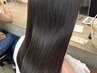 【加藤翔太郎限定】似合わせ顔まわりカット+縮毛矯正