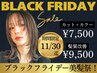 【ブラックフライデー】髪質改善縮毛矯正+カット＋前処理TR【仙台/髪質改善】