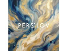 パースラヴ(PERS'LOV)