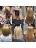 【大江拓実限定】メンテカット×美髪矯正×カラー×髪質改善トリートメント