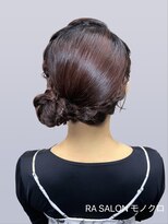 アールエーサロン モノクロ 虎ノ門(RA SALON モノクロ)&nbsp;【推し活ヘアメ】サイドお団子