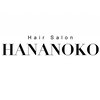 ハナノコ(HANANOKO)のお店ロゴ