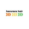 ハルララヘアー(harurara hair)のお店ロゴ