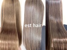 エストヘアーシャルム 赤羽店(est hair sharm)の雰囲気（髪質改善メニューも水素トリートメントULTOWA使用）