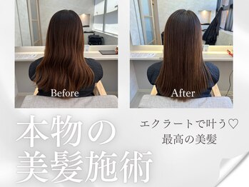 CLAVIA.ECLART梅田店 【クラヴィア.エクラート】