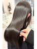 【時短】カット＋カスタム縮毛矯正＋オーガニックカラー＋３STEP Tr　￥19500