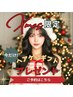 【クリスマスセール23.24.25日】イルミナカラー+カット+艶TR+プレゼント