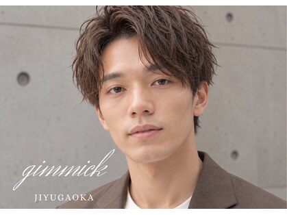ギミック 自由が丘(gimmick)の写真