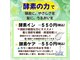 カラコ マルアイジェームス山店(KARACO)の写真