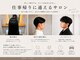 ハナレ バイ デュード(ハナレ by dude)の写真/仕事帰りのそのままで、髪も気分もリセット。夜でも通いやすいマンツーマンサロン。