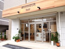 ボヌールヘアー(BONHEUR hair)
