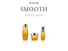 髪が細く絡まりやすい髪の手触りを良くしたい方向け☆SMOOTH【スムース】シリーズ☆