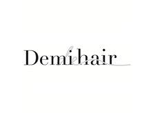【Demi hair】海外経験や知識を取り込んだサロン！情報アップデートの徹底で満足いく仕上がりをご提供！