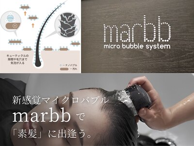 リラックス効果のあるヘッドスパと髪質改善で理想の髪質へ♪