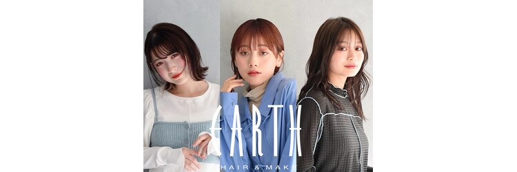 アース 銀座店(HAIR&MAKE EARTH)のサロンヘッダー