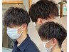 【メンズ限定】パーマ人気No.1☆カット+ツイストスパイラルパーマ ¥13500