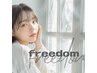 ［今日だけ限定］見つけた人だけ限定クーポン10%off