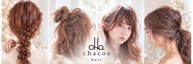 チャコア(chacoa)のサロンヘッダー