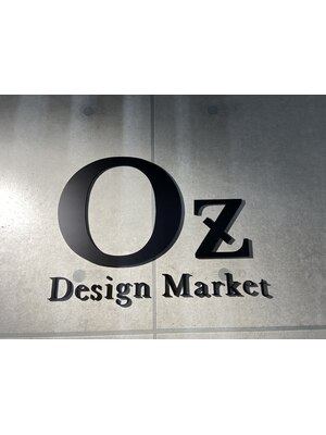 オズ デザイン マーケット(Oz Design Market)