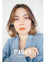 ピズム(PISM) パリジェンヌセミウェットウェーブ/オリーブカラー