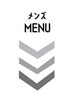 【　メンズ　】menu　　↓