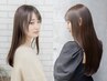 【髪質改善ストレート☆】カット+酸性ストレート+2stepケアTr ¥15900