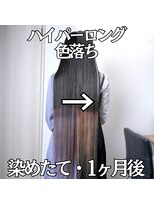 レボル(REVOL) スーパーロングの色落ち☆推しカラー推し活グラデーションカラー