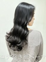 アミー 銀座(Ammy)&nbsp;韓国風パーマ/コテ巻き風パーマ/デジタルパーマ/パーマ