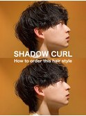 無造作シャドウルーズマッシュパーマ赤羽メンズカットパーマ