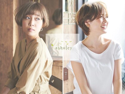 アシュリー(ashuley)の写真