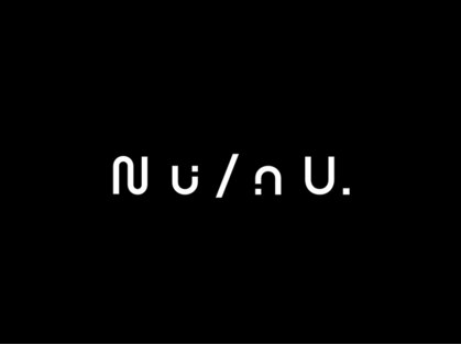 ヌヌ(Nu/nU.)の写真